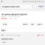 그럴<b>리가</b> 있냐