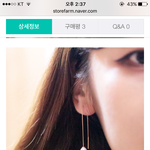 [댓글부탁해] 이 귀걸이 뒷바퀴에 <b>착용</b>할수있오?
