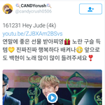 [백현] 백현이 연기대상 <b>헤이</b>쥳 고화질 직캠