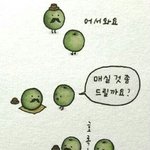 배우들도 <b>조공</b> 받나?