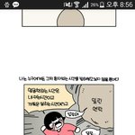 [댓글부탁해] 별얘기도안할거면서 답장왜<b>재촉</b>하는거냐 진짜