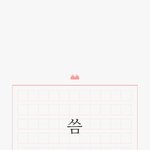[EXO] <b>이</b> 앱 되게 <b>감성</b>적임