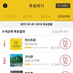 [댓글부탁해] 현재 까지는 SM 수치인 <b>NCT</b>.jpg