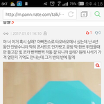 샤석기 <b>판다</b>는 친구야