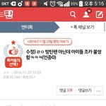 [EXO] 이 글 나만 <b>처음</b> 보냐?