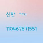 [세븐틴] @@안들어오면 안된다잉 부승관 생일 조공@@