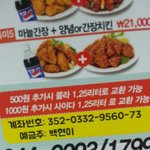 [EXO] 티바 예금주 <b>성함</b> 백현이임ㅋㅋㅋㅋㅋ