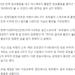 빅뱅이라고 프로 골라서 나가는건 아니었네