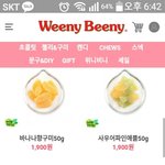 [드루와] 인생과자나 인생음료수 추천