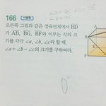 [댓글부탁해] 짱 쉬운데 헷갈려서 이것 좀 알려주고 가}