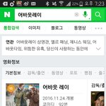 [EXO] 얼마전 <b>개봉</b>한 영화