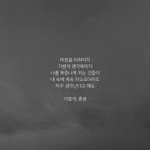 [모두드루와] 다들 <b>흑</b><b>역사</b> 하나씩 얘기 해보자