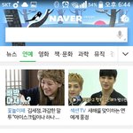 [시우민] 시우민있네 <b>초록</b>창연예면