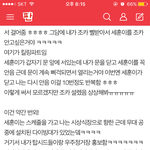 [EXO] 옛날에 꾼 엑몽 올만에 다시봄ㅋㅋㅋㅋㅋ