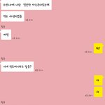 [EXO] @@민1트<b>애기</b> 관련글 봐줘 제발@@