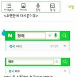 [이삐] 이거<b>하자</b> 이삐들