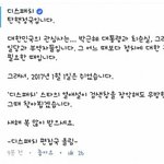 [댓글부탁해] 그래도 디스패치 <b>양심</b>은있나보네