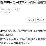 [EXO] ㅅㅂㅋㅋㅋㅋ이거 썰 내 <b>환상</b>임 신발
