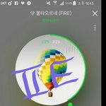 [방탄소년단] 스밍좀해 <b>저녁</b>시간에 왜떨어져