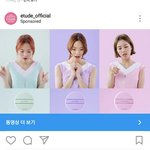 [EXO] 이거 어떰