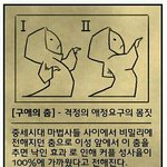 <b>아무거</b>나 물어봐
