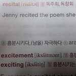 [댓글부탁해] 나 조카 <b>타락</b>한듯;;