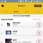 [인피니트] 골디 <b>역전</b>당함