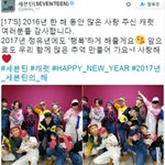 [드루와] 세븐틴 입덕할것같아 ....