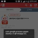 [댓글부탁해] 이거 왜이래?ㅠㅠ 제발