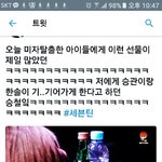 [세븐틴] 오늘 98라인 술떡 되신답니다
