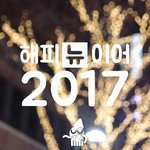 [드루와] 얘들아앙!!!! 다 들어와봐!!!!