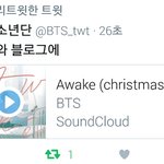 [방탄소년단] 나 나만 아까 본 <b>건감</b>...