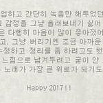 [방탄소년단] 힘들때 <b>작업</b>한곡인가봐