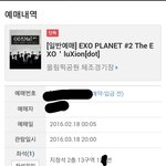 [EXO] 앙콘<b>때</b> 13구역1<b>열</b>갔다왔는데