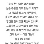 [방탄소년단] <b>이</b> 부분 가사 무슨뜻인지 <b>알</b> 수 있을까?