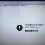 [꼭댓글부탁] 자신의 이득만 취하는 상사