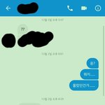 [남자의심리] 이걸 어떻게 받아들여야 할까요?ㅠㅠ