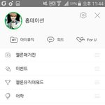 [이삐] <b>서양</b>수박 쓰면서 궁금했던 건데
