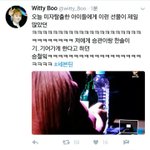 [세븐틴] 오늘 팬싸일화 <b>대유</b>잼ㅋㅋㅋㅋㅋㅋㅋㅋ