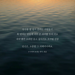 [방탄소년단] 애들과 이삐들한테 보여주고싶은 <b>글귀사진</b>