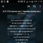[댓글부탁해] 오늘 너의 이름은 보고왔는데