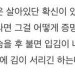 랩<b>몬스터</b> 다시보게된다+추가