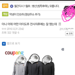 [BAP] 울 애들 <b>칭찬</b>받음