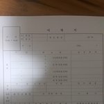 알바이력서 알바몬 <b>양식</b>2뽑앗는데