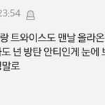 [EXO] 머리채있다 <b>패러</b>가자