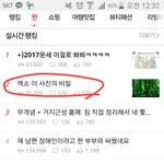 [댓글부탁해] 사진ㅇ) 아이돌글, <b>영업</b>글에 대해서 일반인 생각