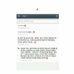[EXO] 야 ㅅㅂ이거