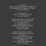 [인피니트] 2016년의 <b>우현</b>이가 해줬던 말