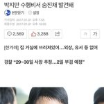 [드루와] +)야;;시.발 이거 와서 봐봐 개소름이야 진짜;;;