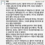 [EXO] 우리 엑톡 횐님들 이거 보고 가세요...*^^* 총<b>총총</b>